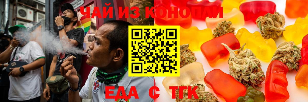 Фрязино  Canna-Cookies марихуана  Вход с VPN 