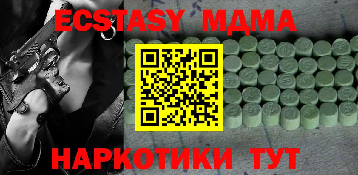 Фрязино  Экстази бентли  Экстази mix  Экстази  Вход с VPN 