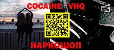 ALPHA PVP Лесосибирск