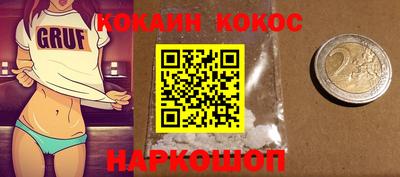 дурь Ливны