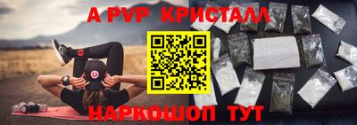 дурь Ливны