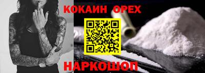 герыч Ликино-Дулёво