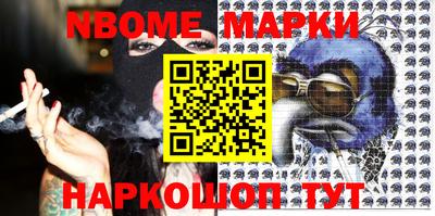ALPHA PVP Лесосибирск
