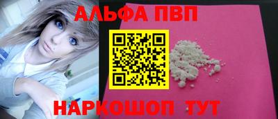 дурь Ливны