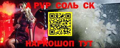дурь Ливны