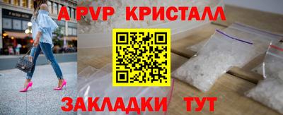 дурь Ливны