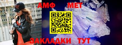 ALPHA PVP Лесосибирск