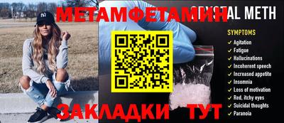 дурь Ливны