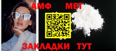 ALPHA PVP Лесосибирск