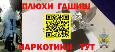 дурь Ливны