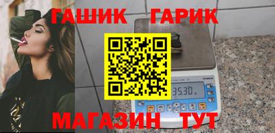 герыч Ликино-Дулёво