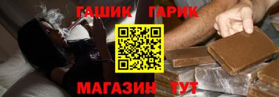 герыч Ликино-Дулёво