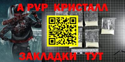 дурь Ливны