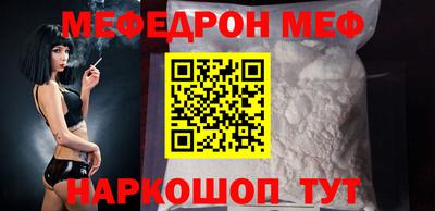 ALPHA PVP Лесосибирск