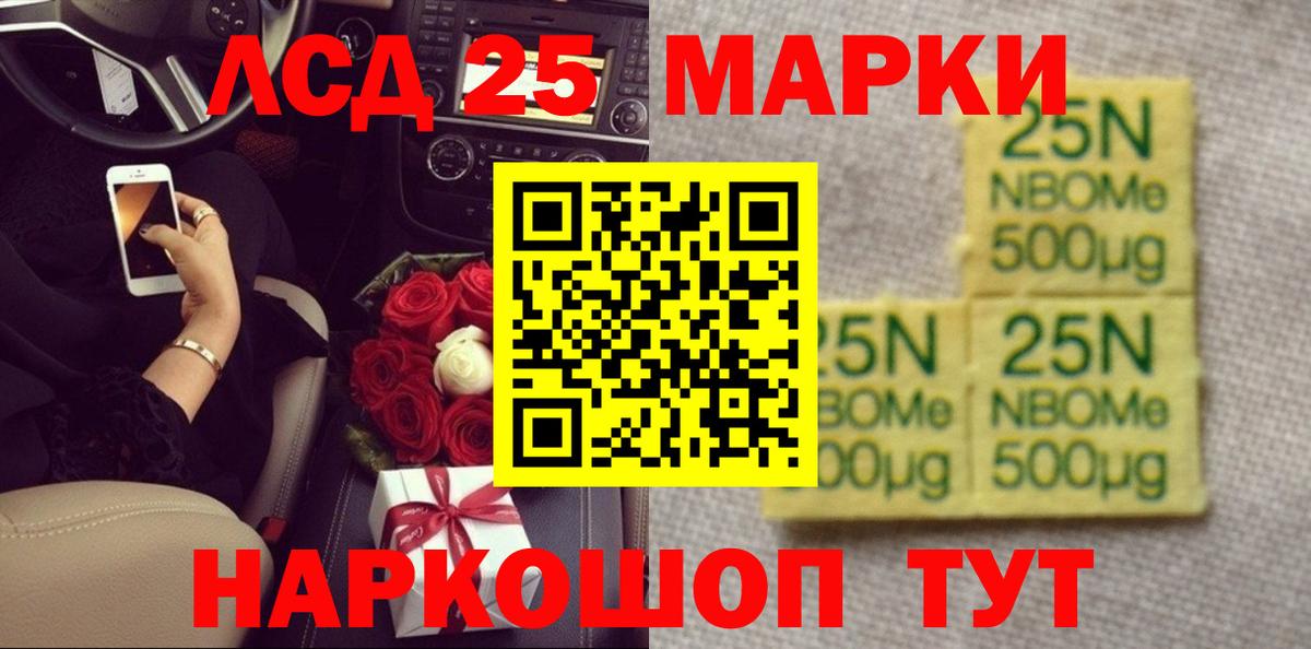 Лсд 25 экстази кислота  LSD-25 экстази  Фрязино  Вход с VPN 