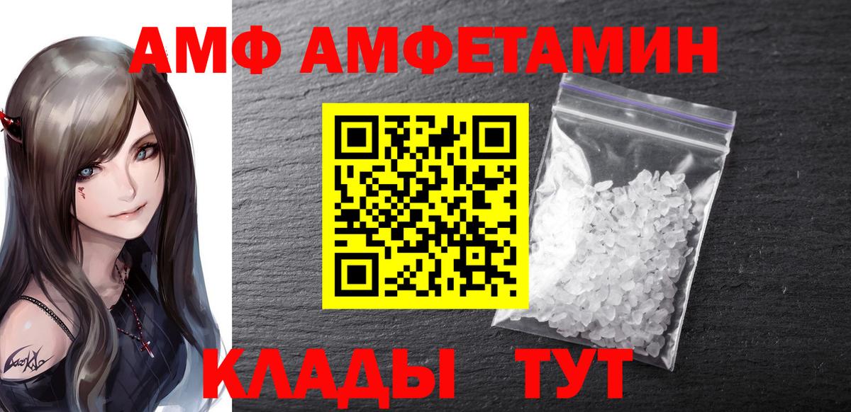 Фрязино  Метамфетамин мет  Вход с VPN 