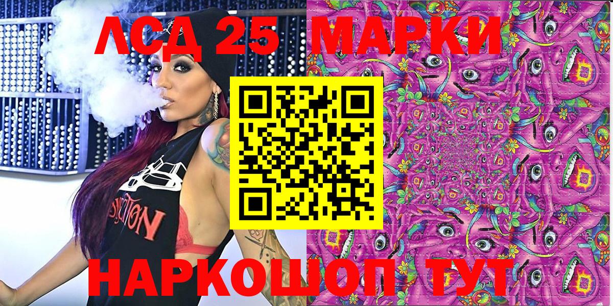 Марки N-bome  Вход с VPN  Фрязино  Марки 25I-NBOMe 1,8мг 