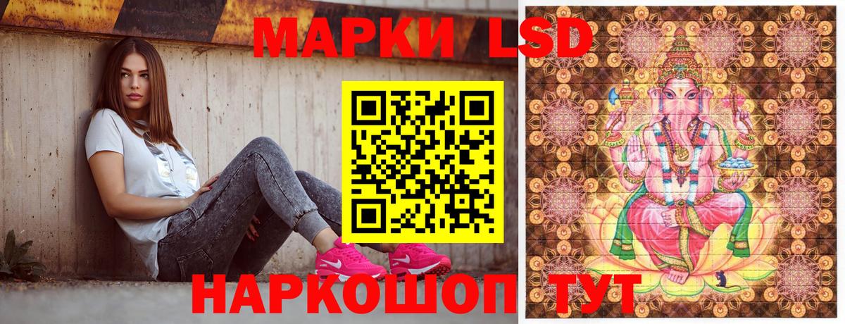 Марки 25I-NBOMe 1,8мг Фрязино