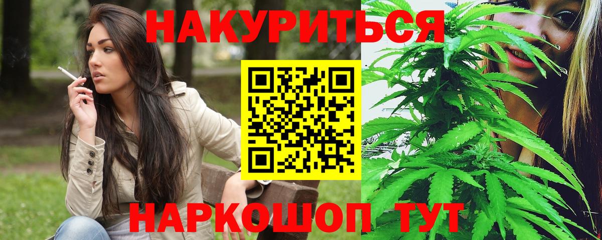 Бошки марихуана Bruce Banner Фрязино